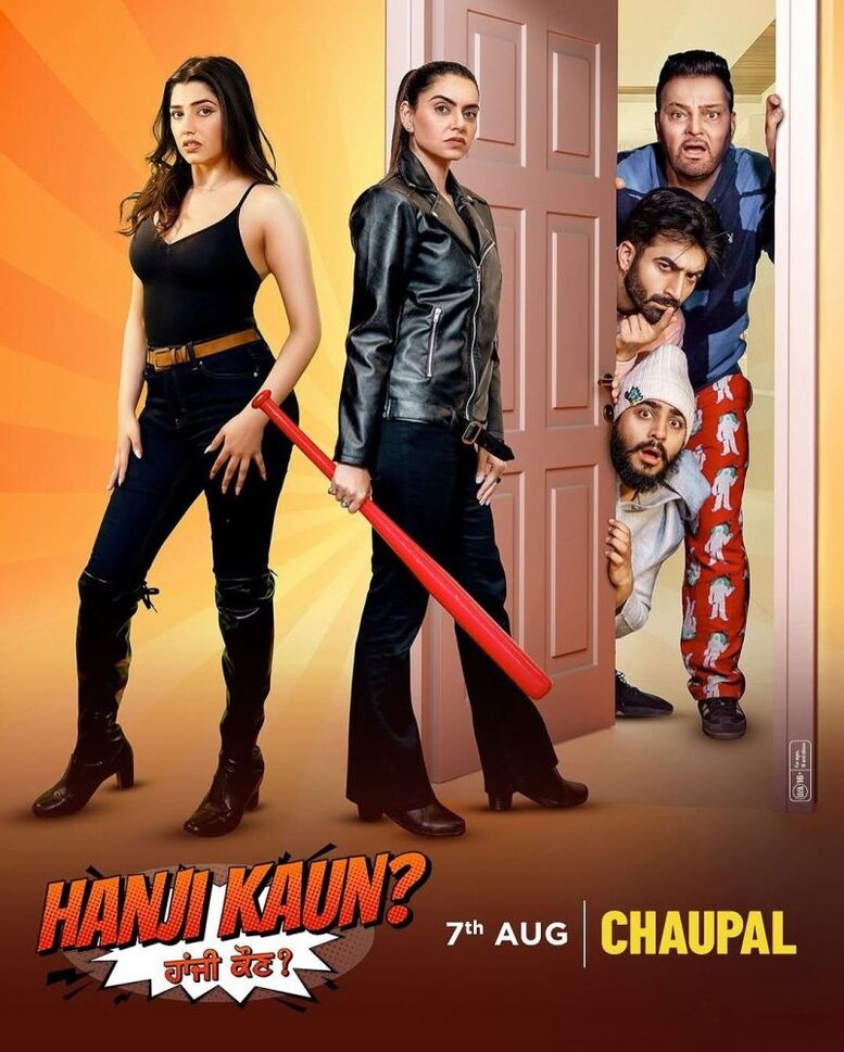 Hanji Kaun 2025 Punjabi Movie